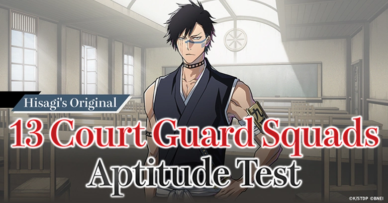 Hisagi's Original 13 Court Guard Squads Aptitude Test